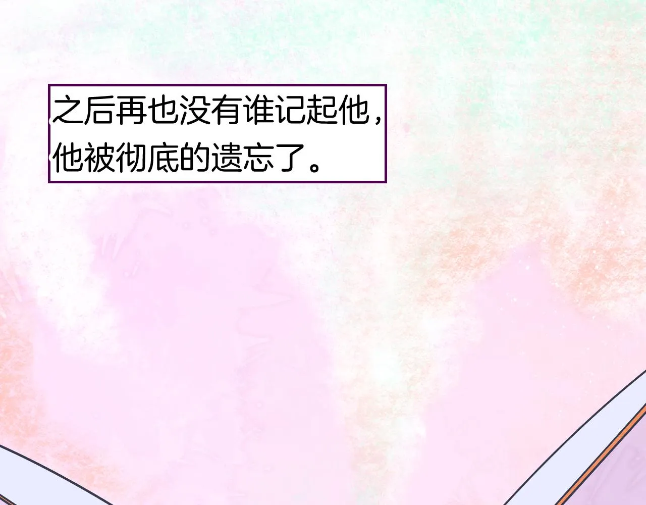 8-审判日 第105页