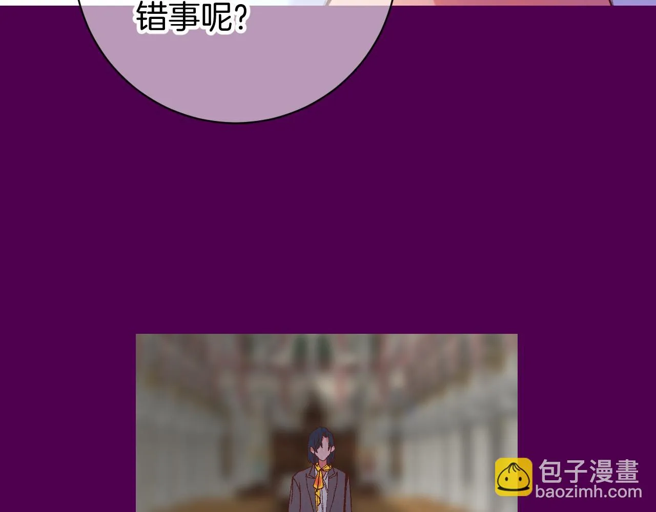 8-审判日 第119页