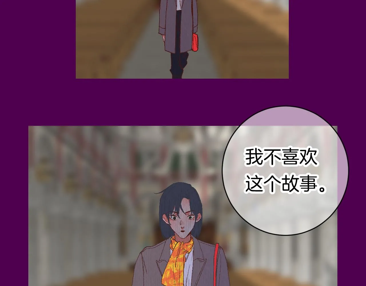 8-审判日 第120页