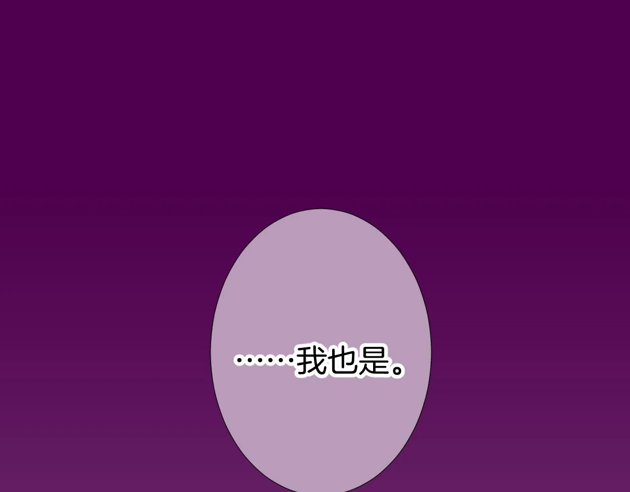 8-审判日 第124页