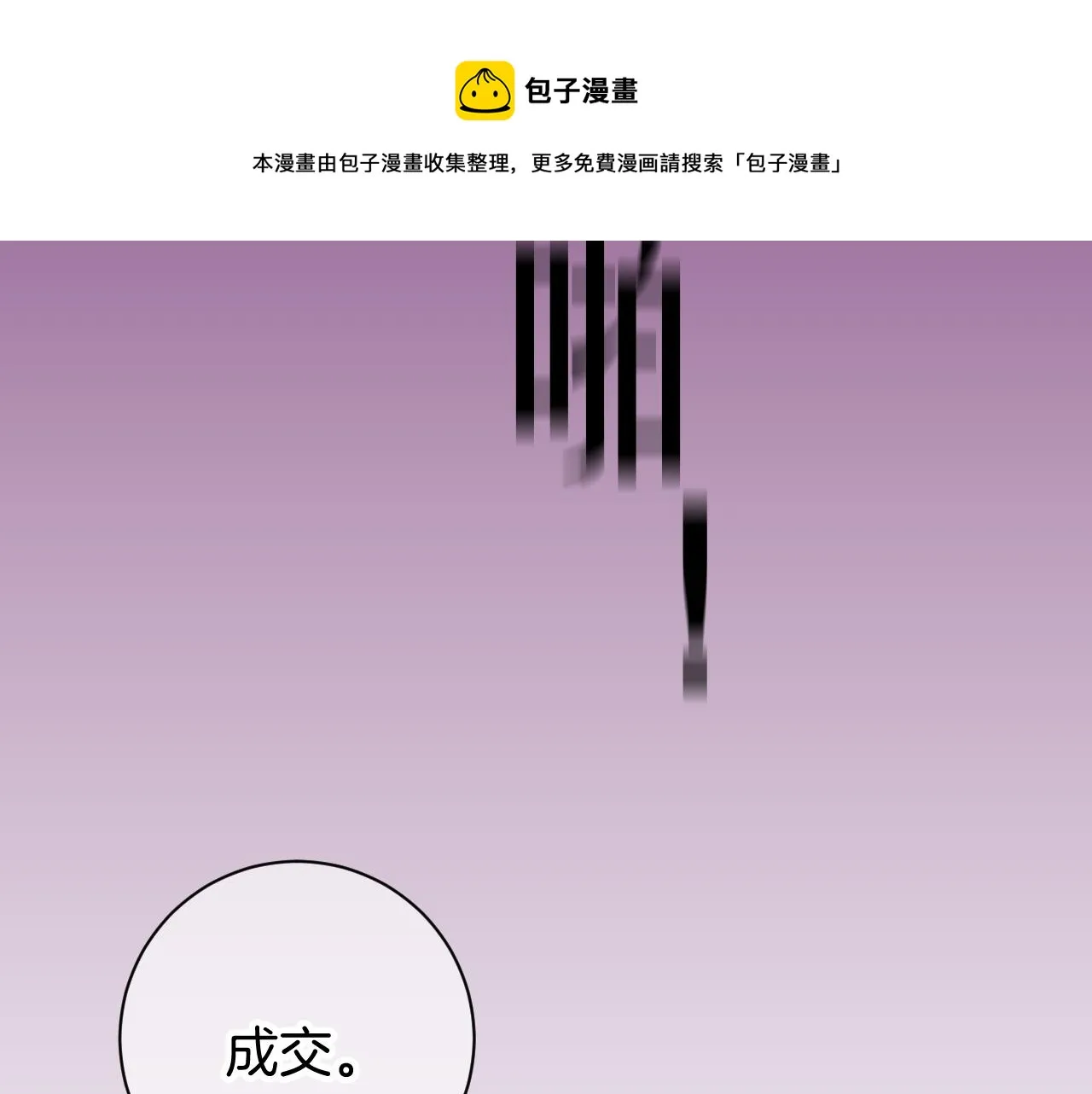 8-审判日 第126页