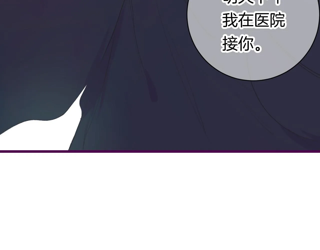 8-审判日 第129页