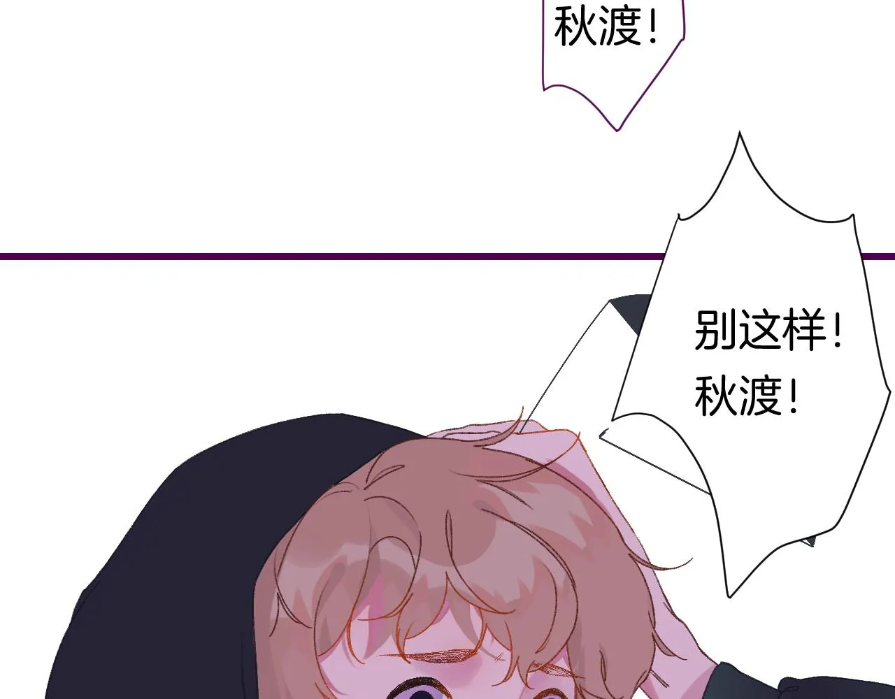 8-审判日 第131页