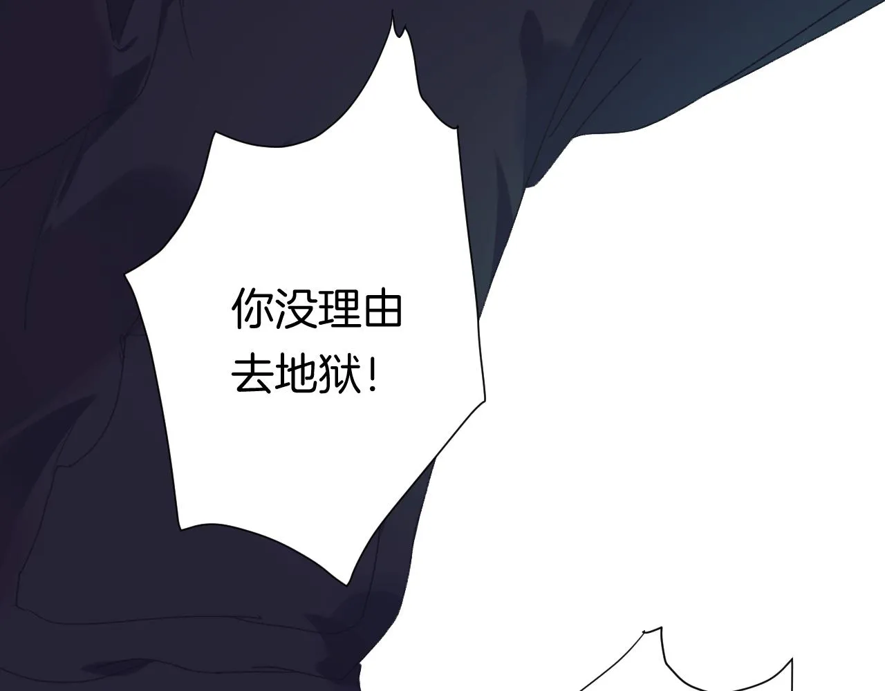 8-审判日 第133页