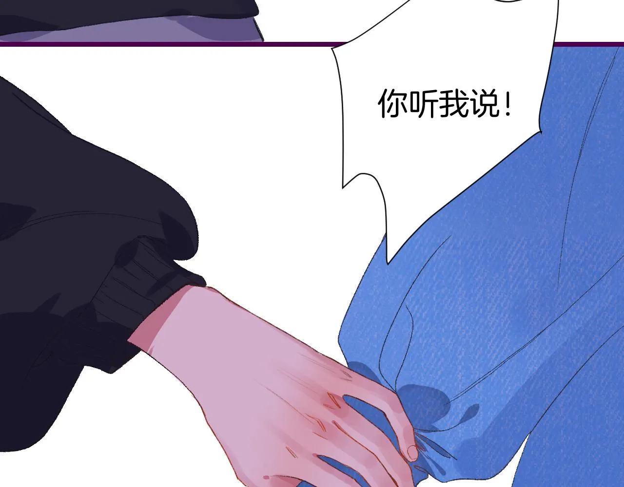 8-审判日 第134页