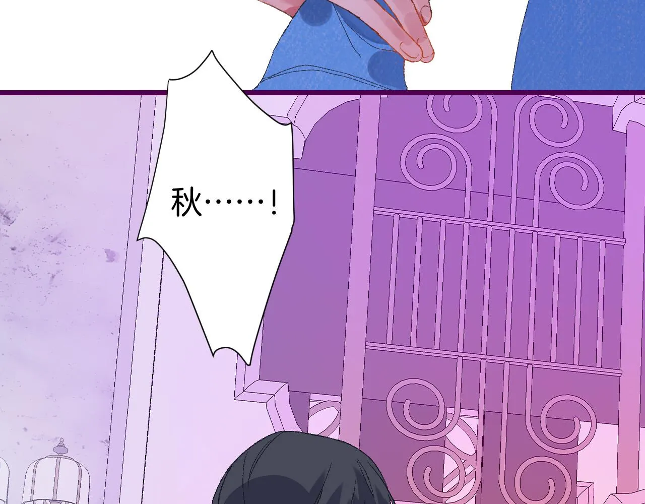 8-审判日 第135页