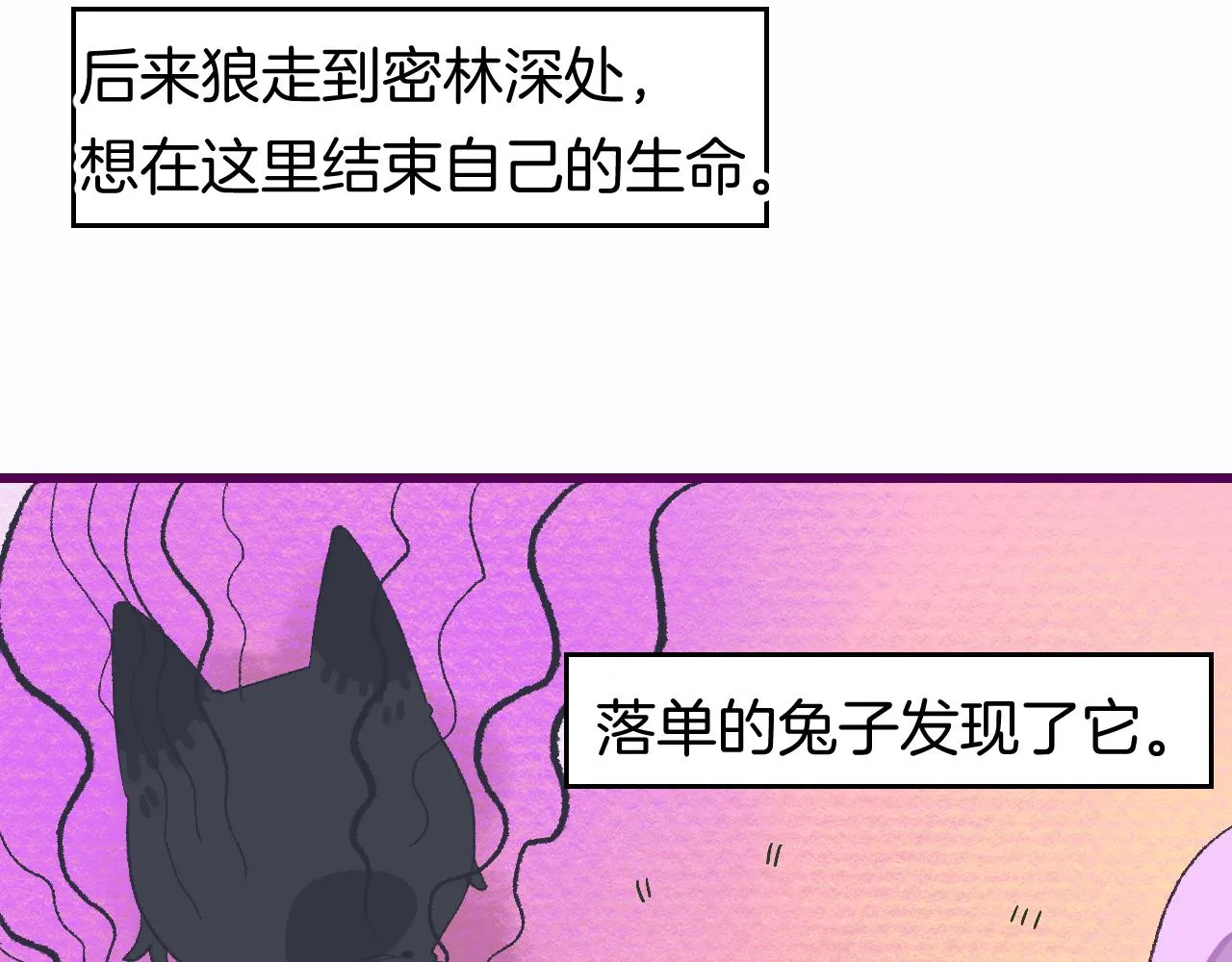 8-审判日 第146页