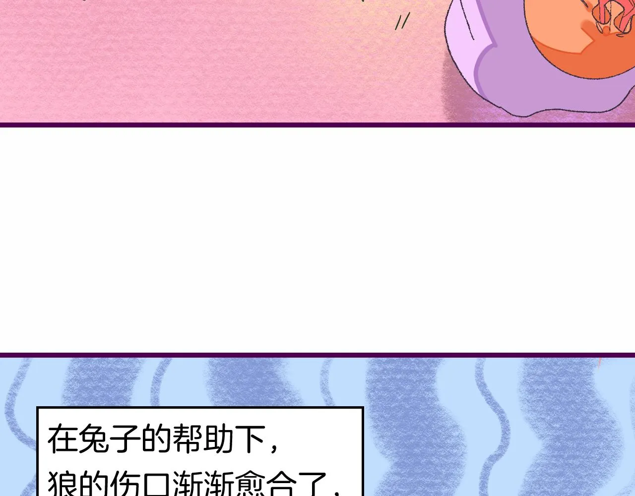 8-审判日 第148页