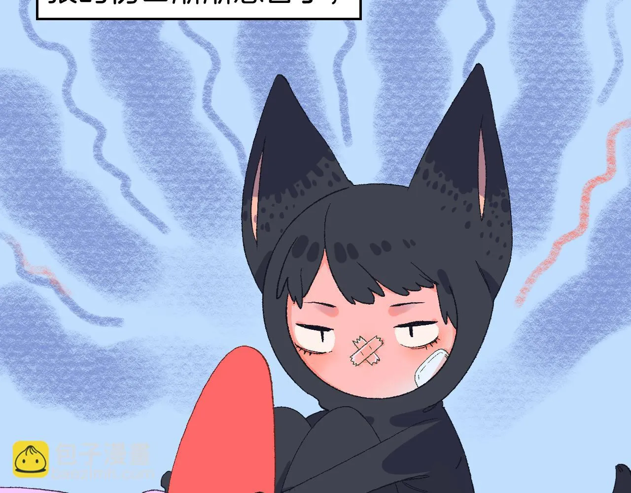 8-审判日 第149页