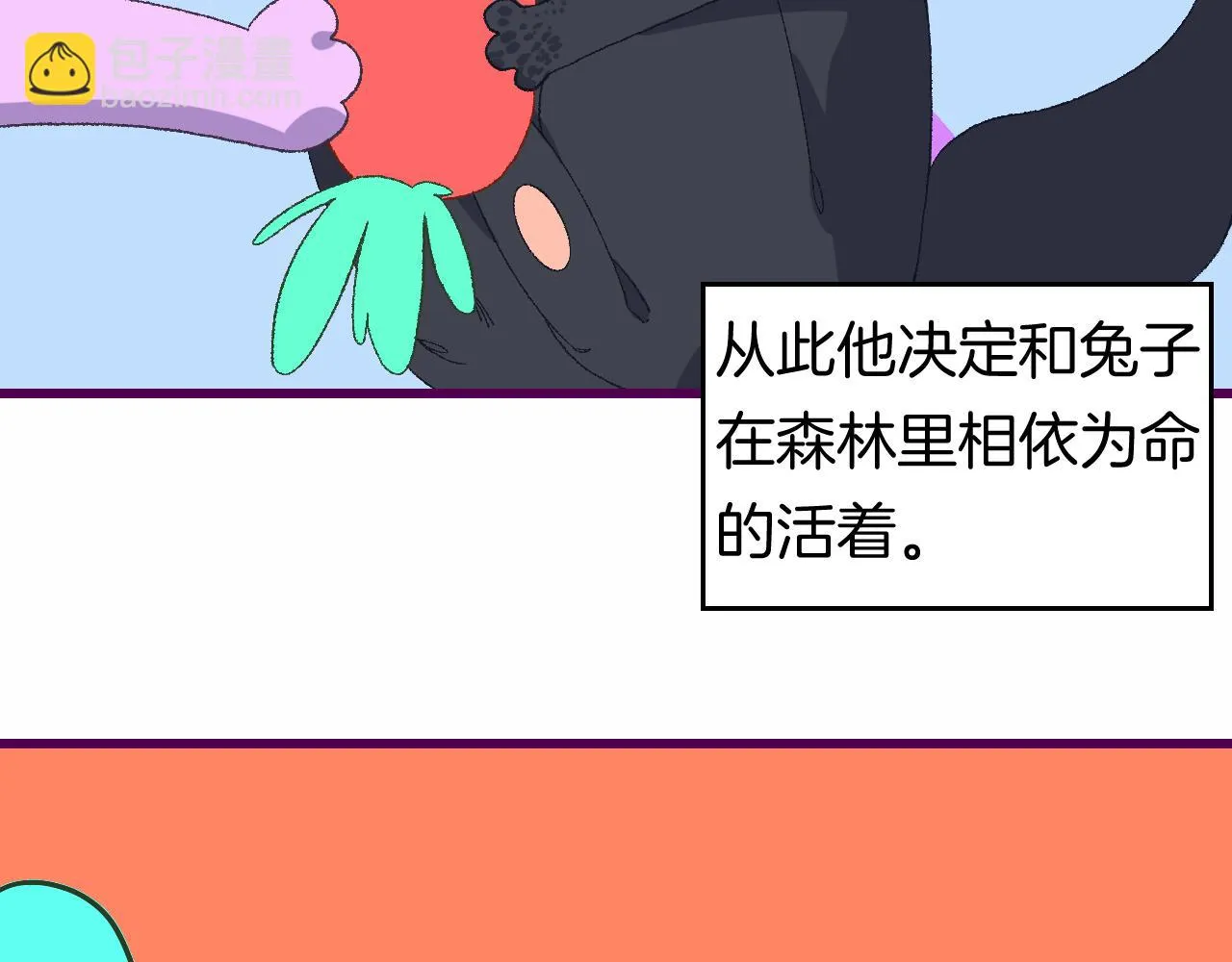 8-审判日 第150页