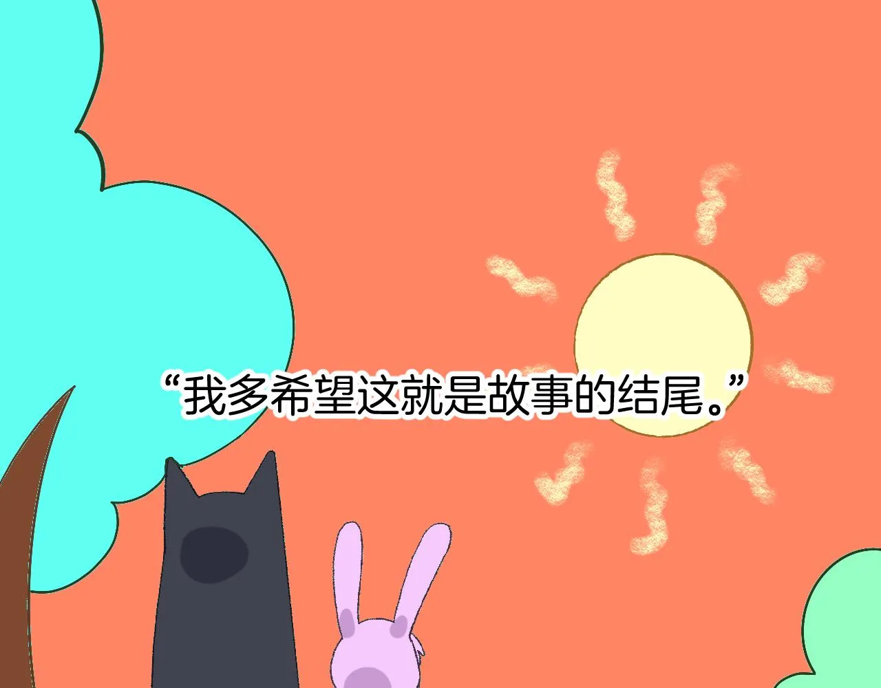8-审判日 第151页