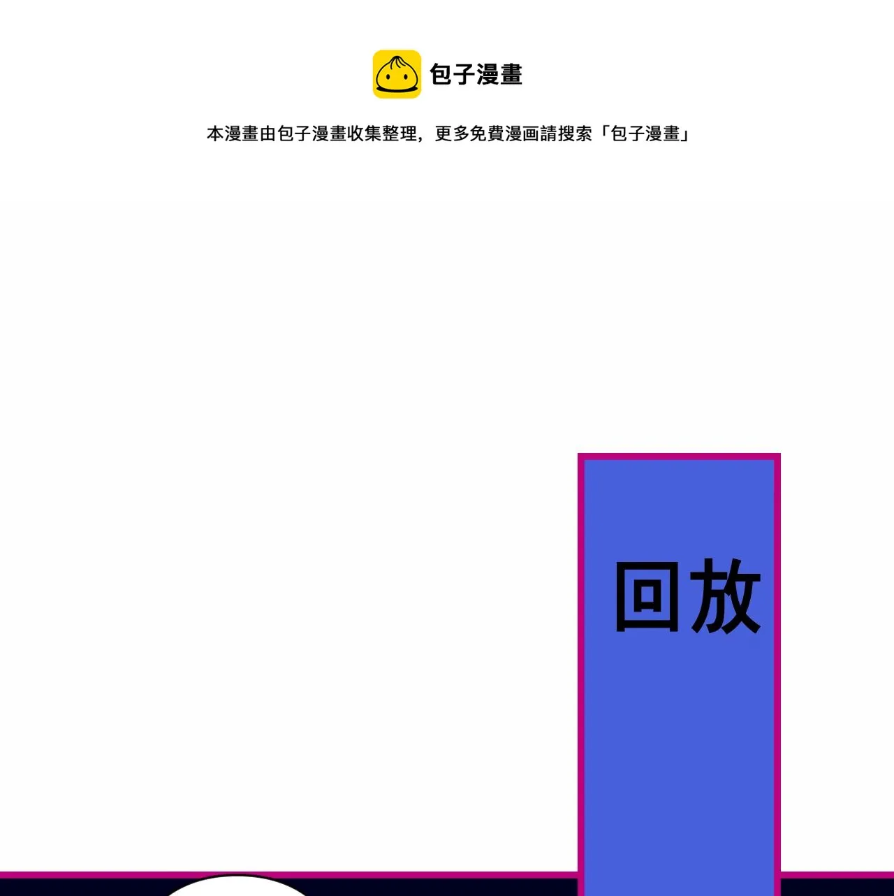 7-天国的盛会 第1页