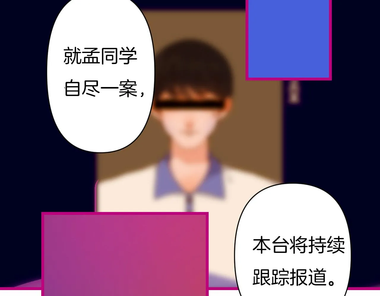 7-天国的盛会 第2页