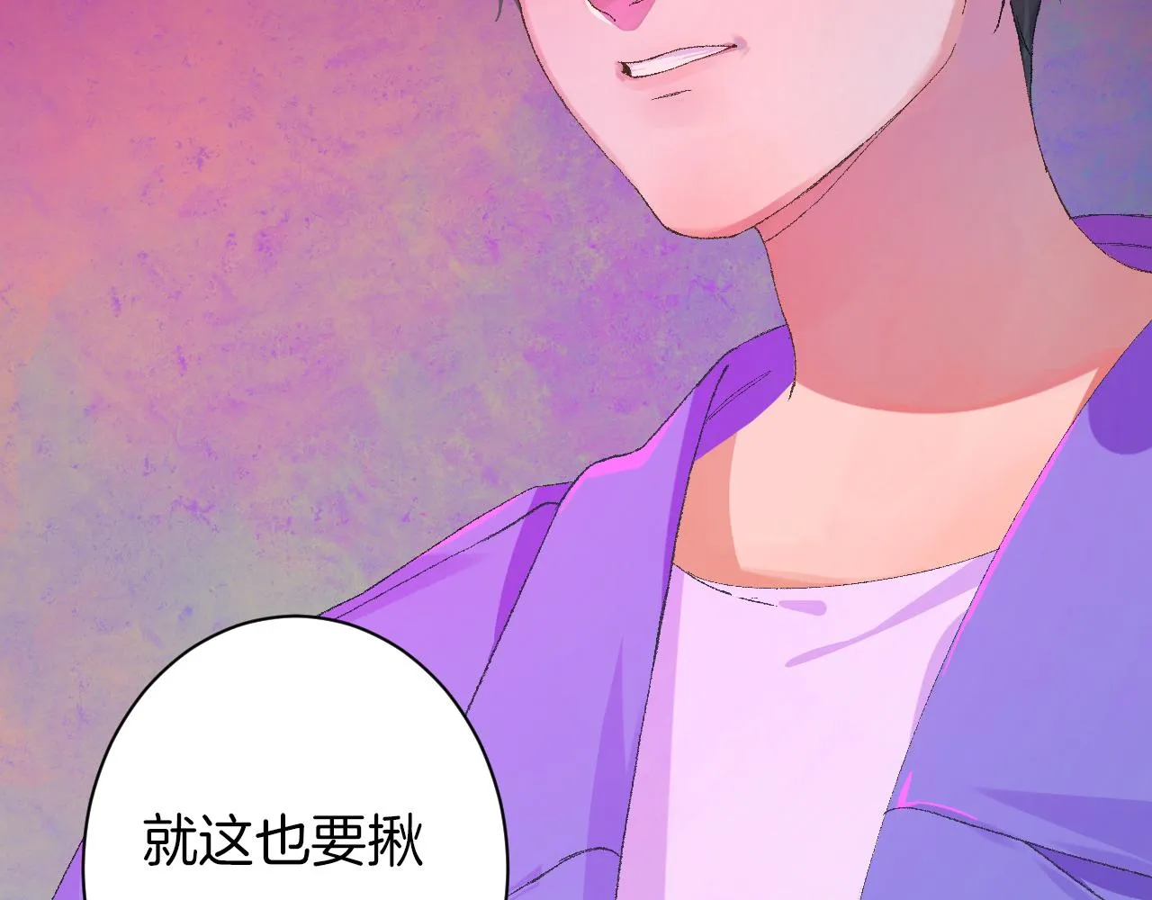 7-天国的盛会 第10页