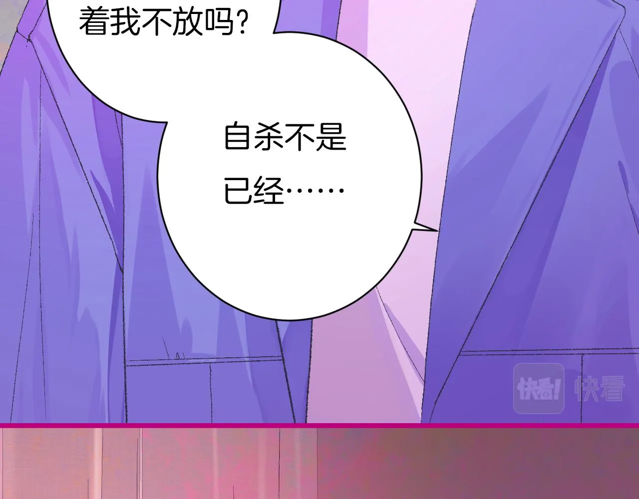 7-天国的盛会 第11页