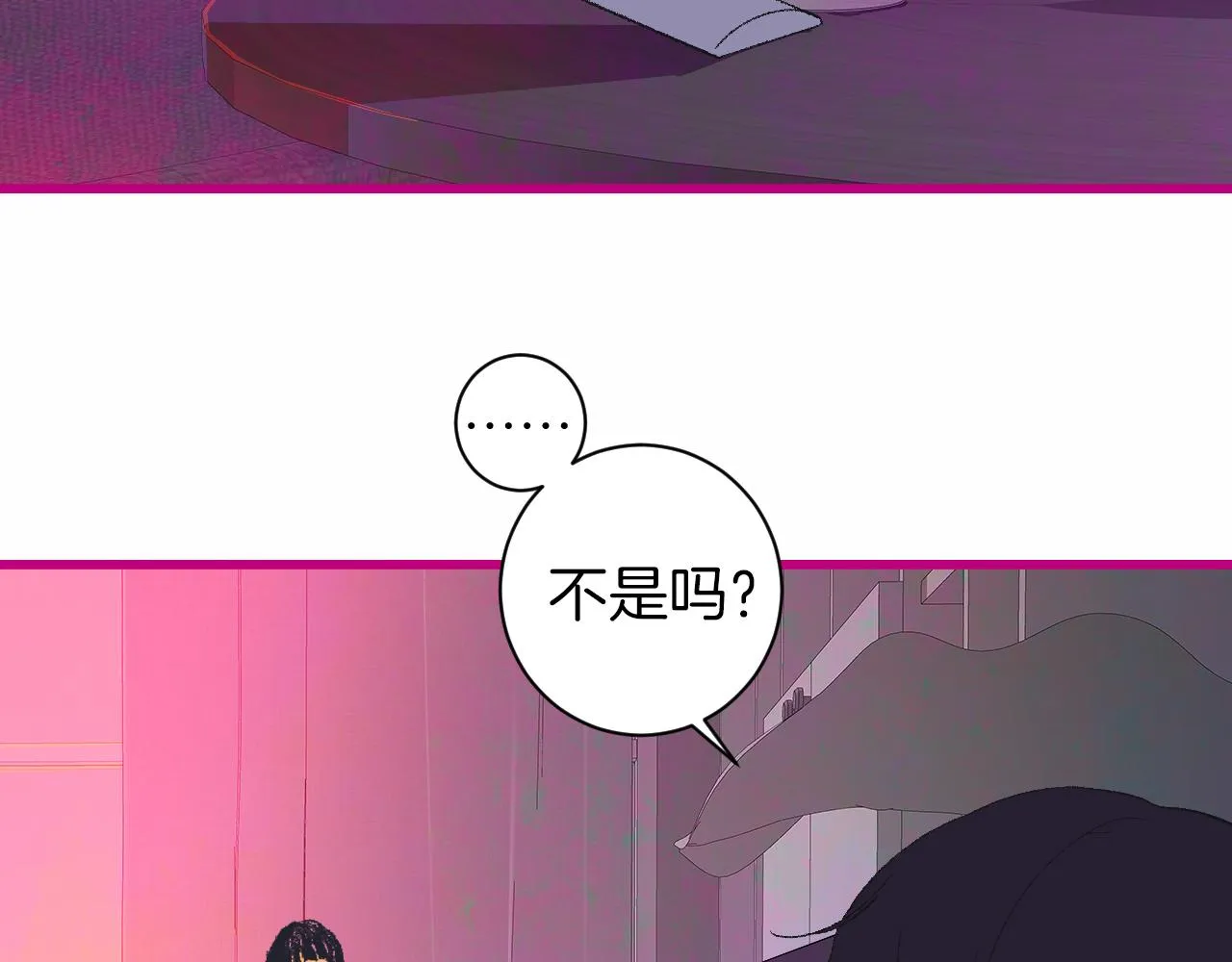 7-天国的盛会 第13页