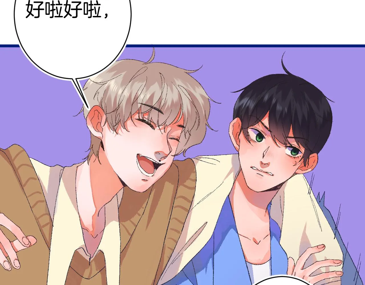 7-天国的盛会 第36页