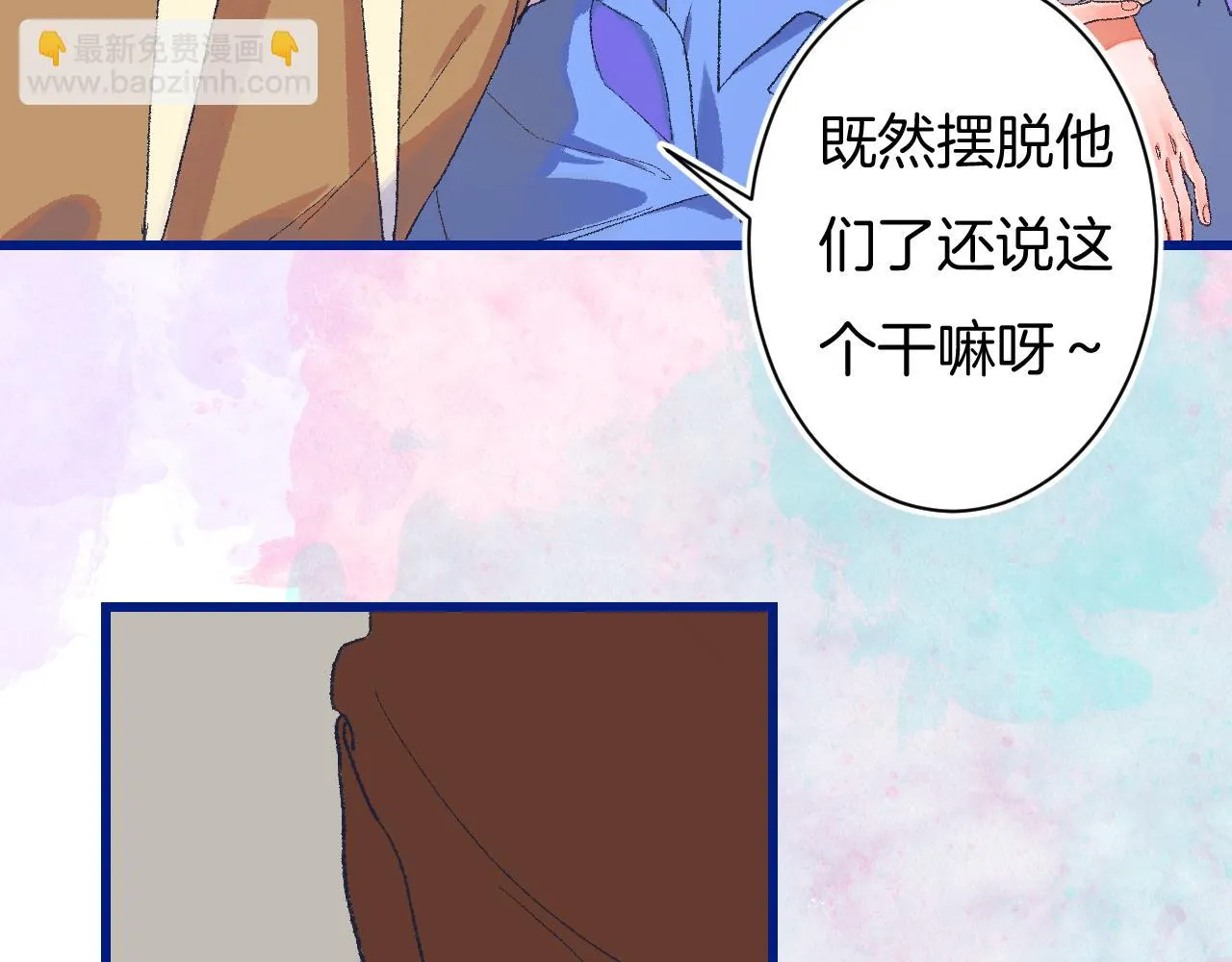 7-天国的盛会 第37页