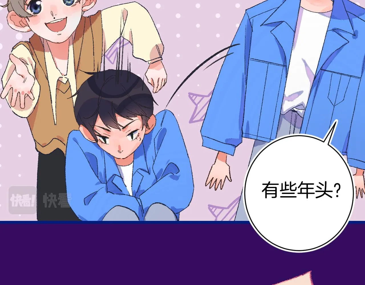 7-天国的盛会 第45页