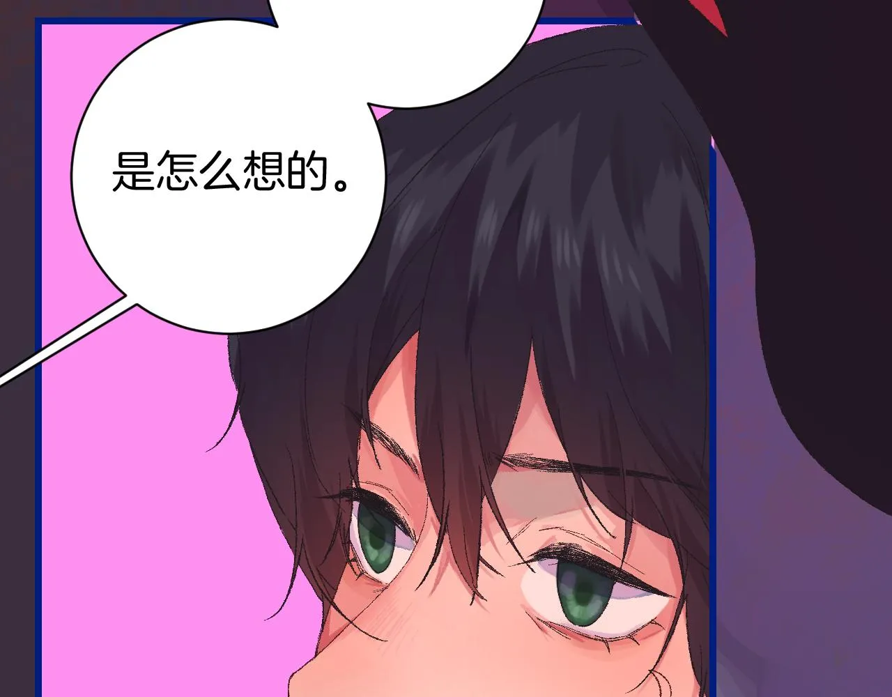7-天国的盛会 第55页