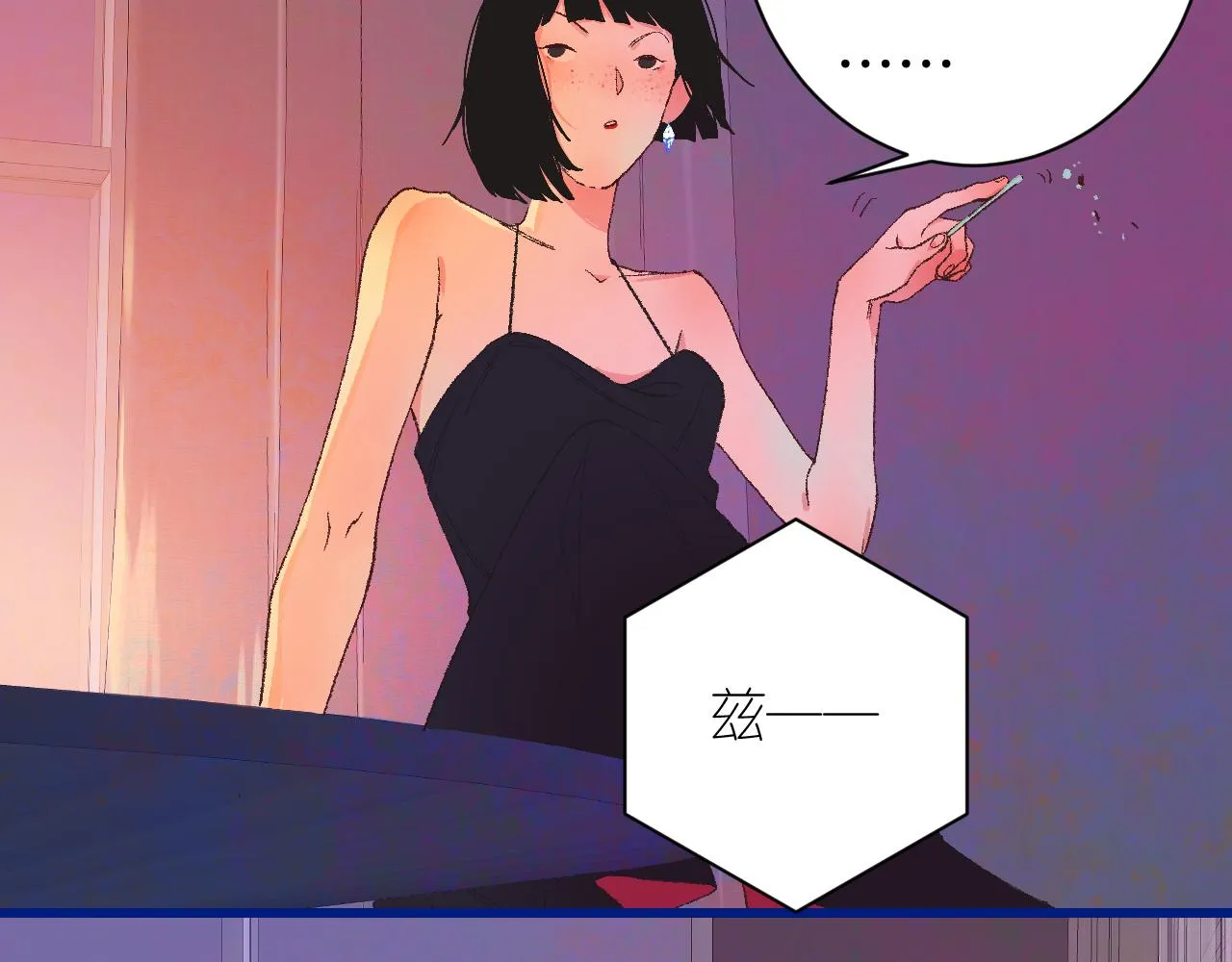 7-天国的盛会 第57页