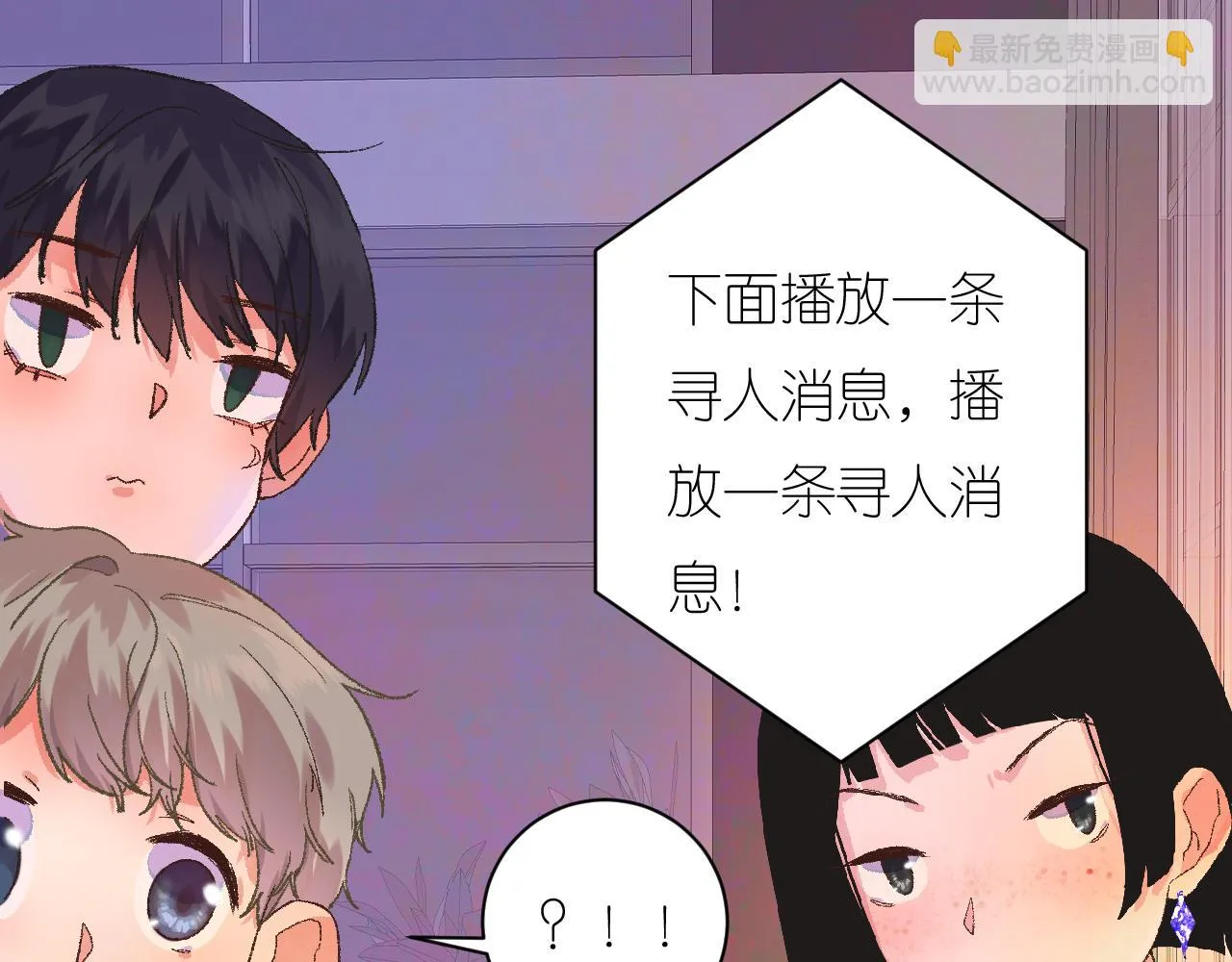 7-天国的盛会 第58页