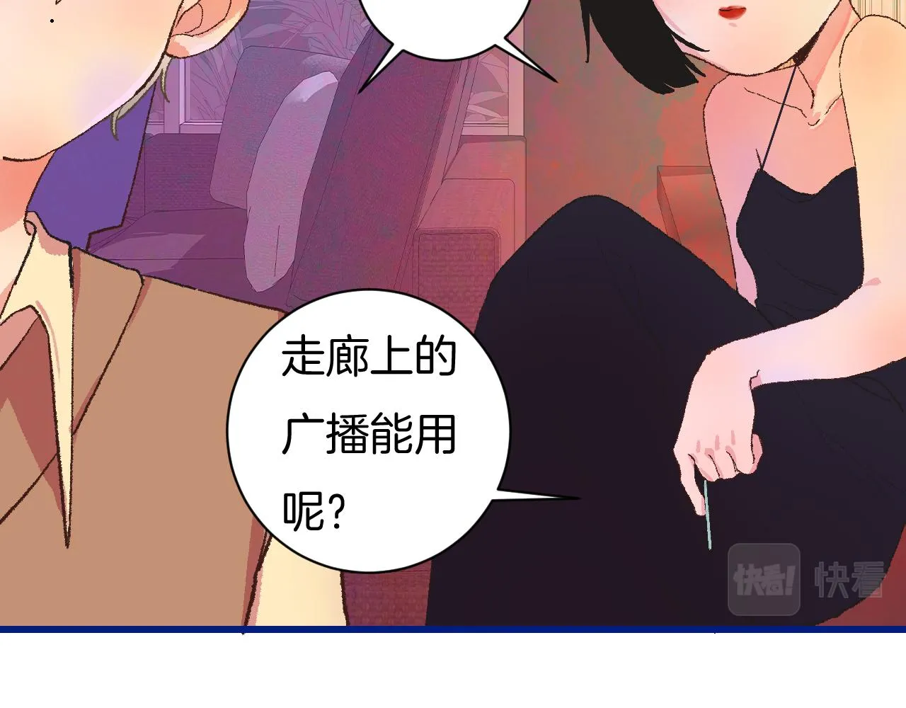 7-天国的盛会 第59页