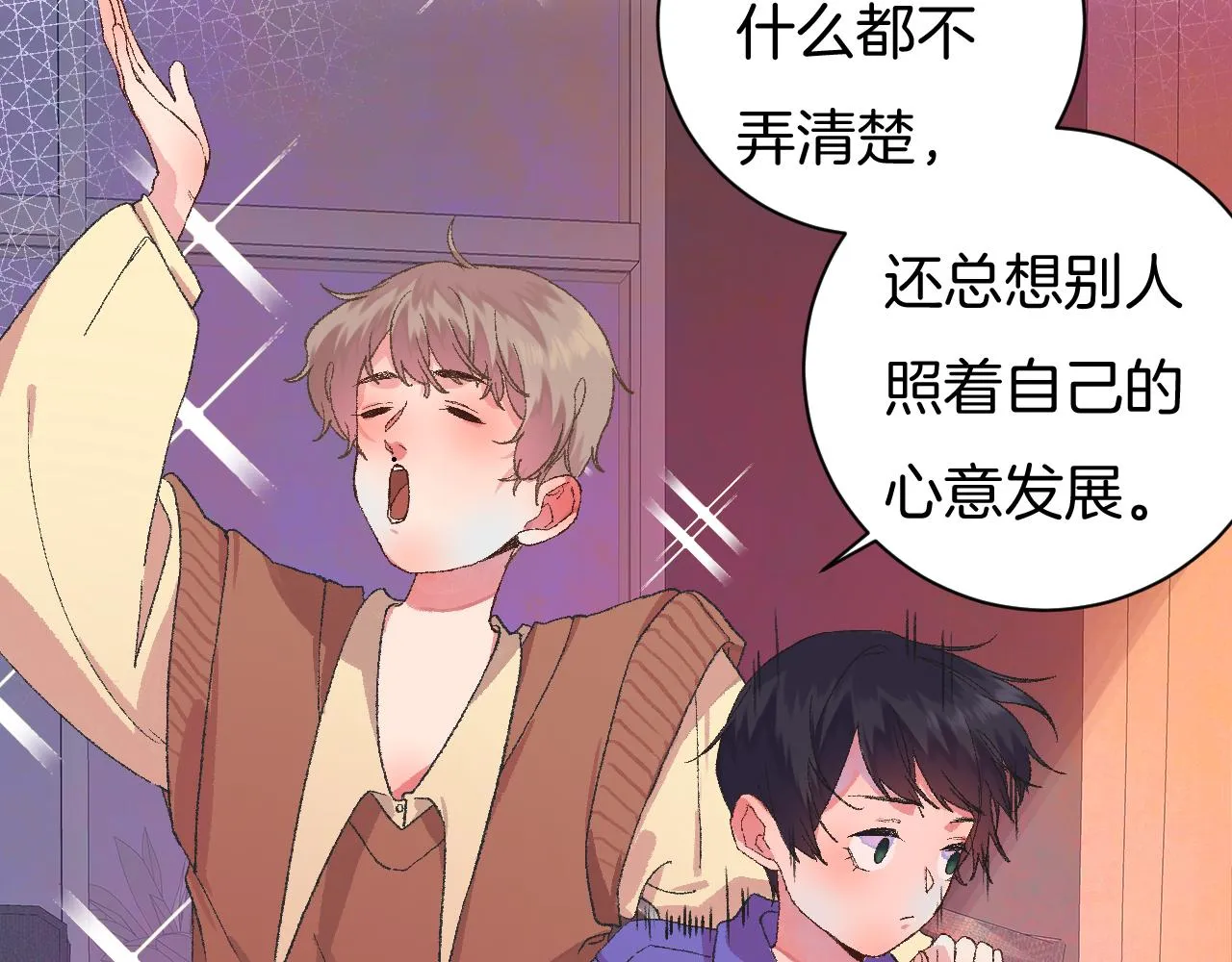 7-天国的盛会 第62页