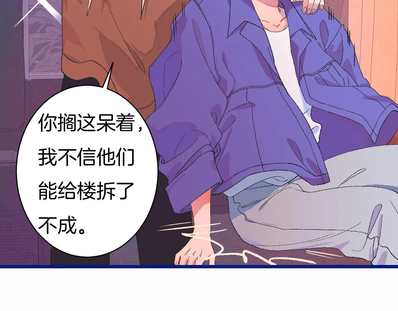 7-天国的盛会 第63页