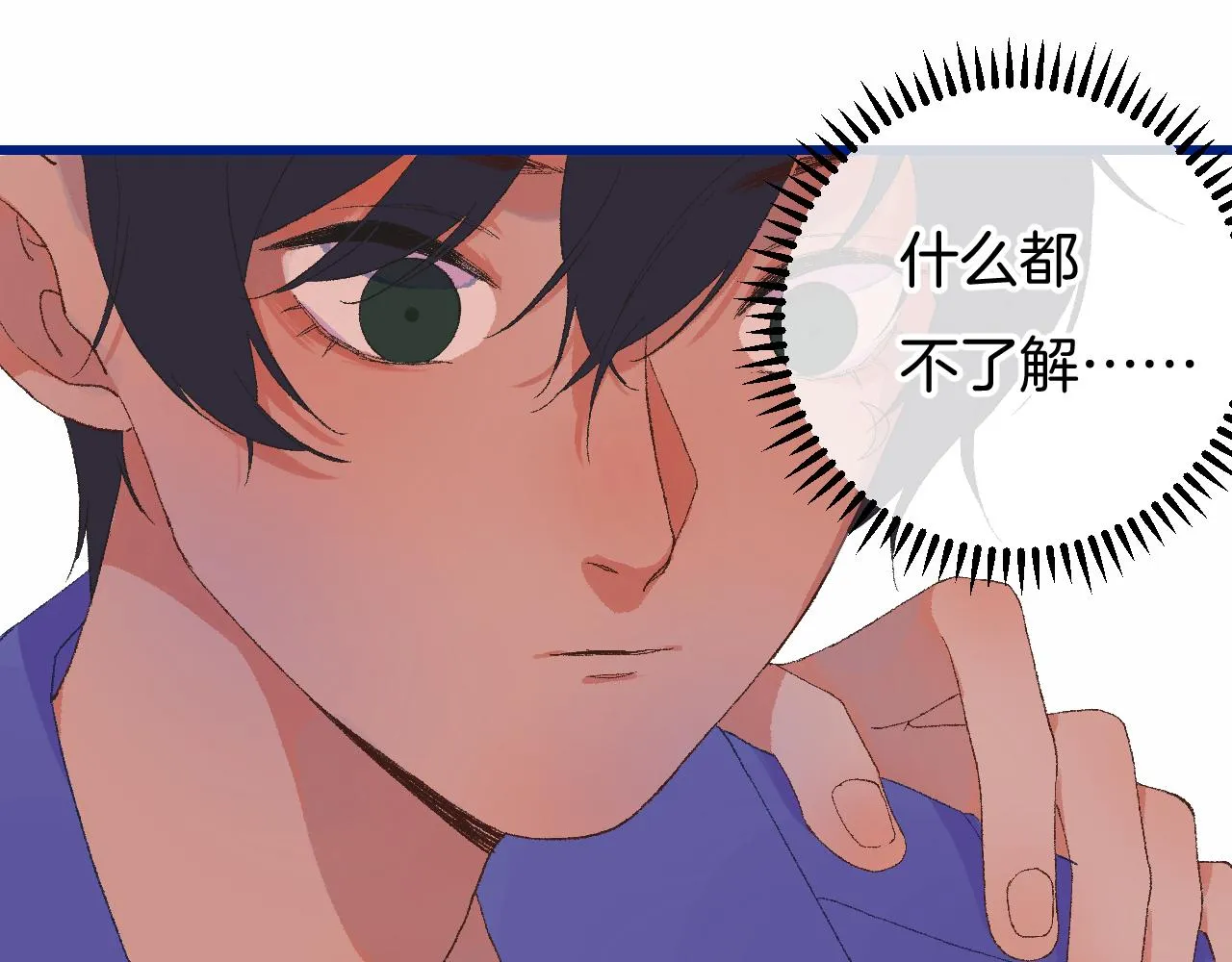 7-天国的盛会 第64页