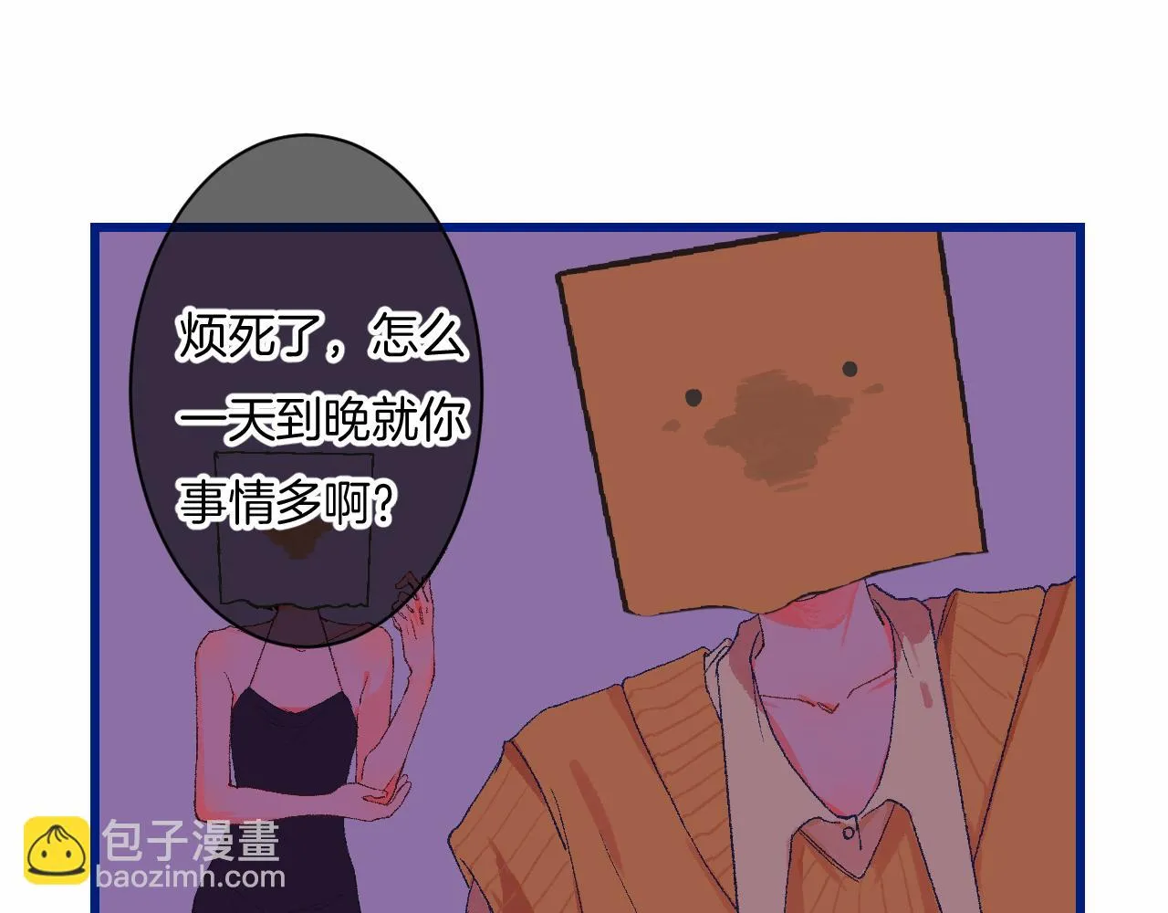 7-天国的盛会 第67页