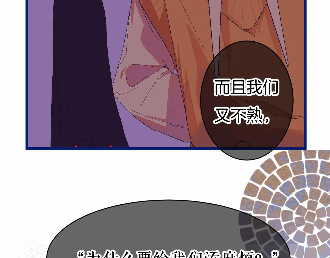7-天国的盛会 第68页