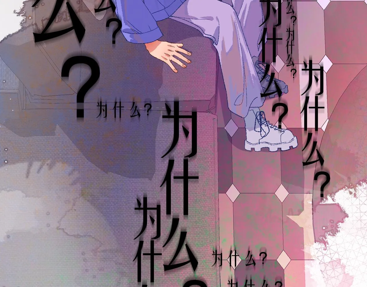 7-天国的盛会 第71页