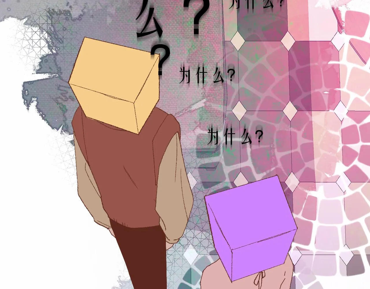 7-天国的盛会 第72页