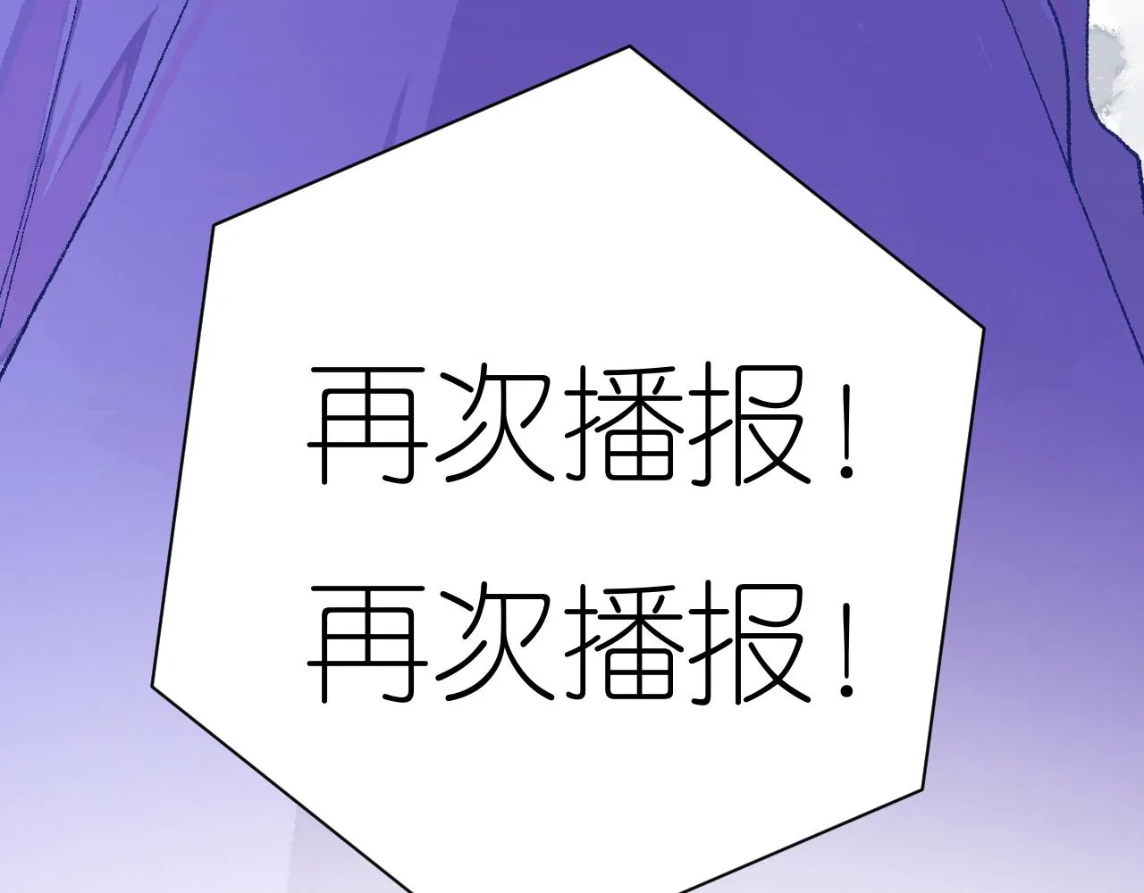 7-天国的盛会 第76页