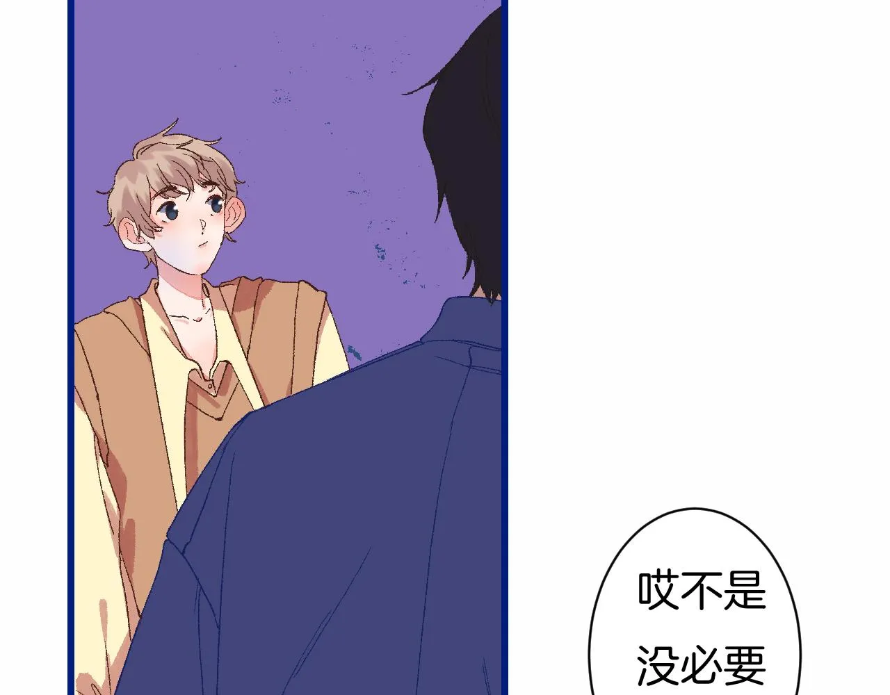 7-天国的盛会 第83页