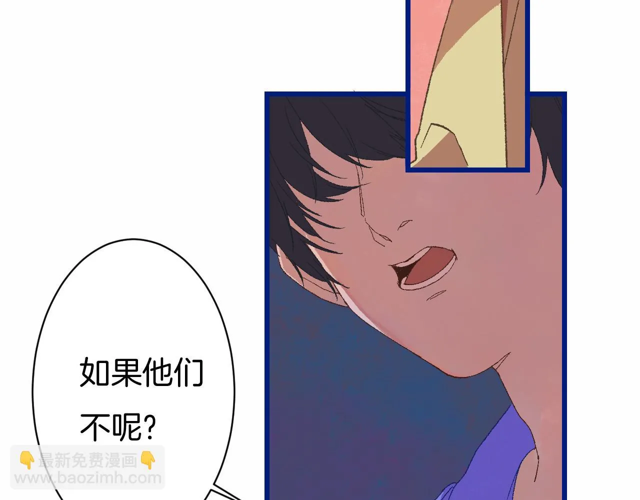 7-天国的盛会 第85页