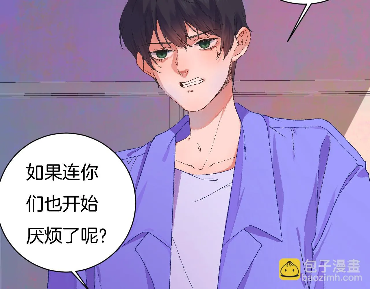 7-天国的盛会 第87页