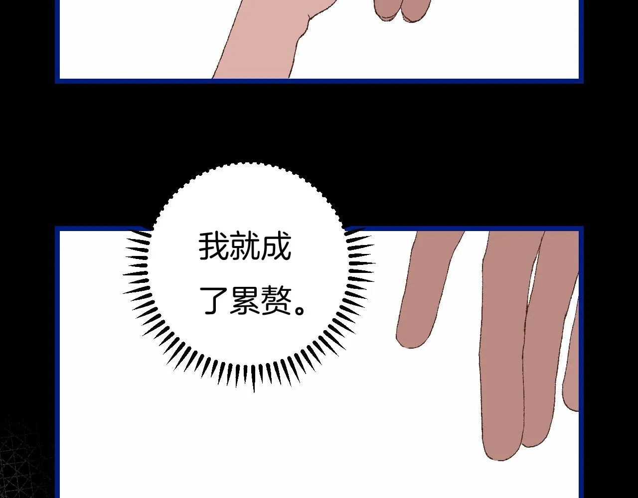7-天国的盛会 第90页