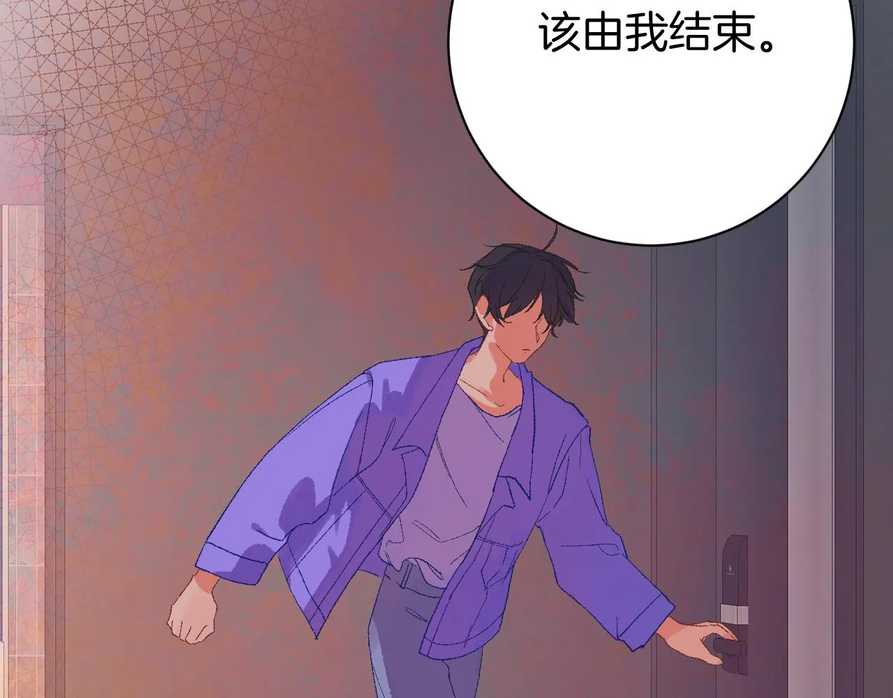 7-天国的盛会 第92页