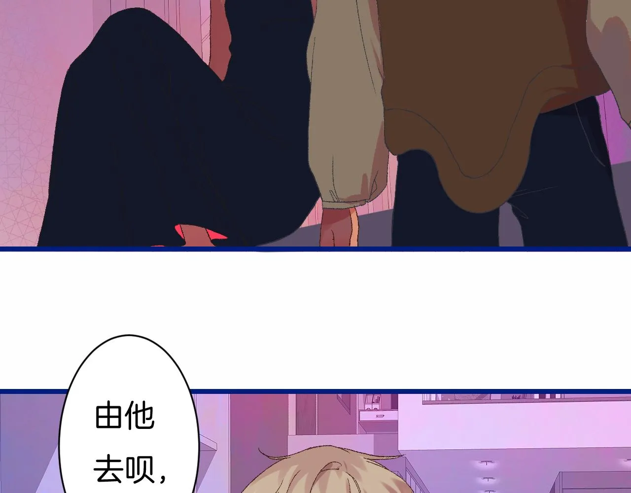 7-天国的盛会 第96页