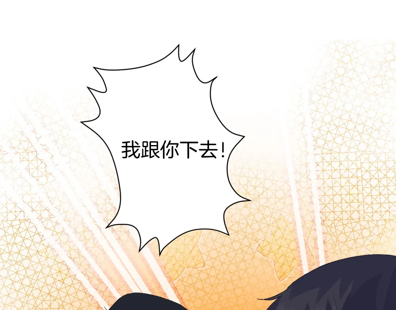 7-天国的盛会 第108页