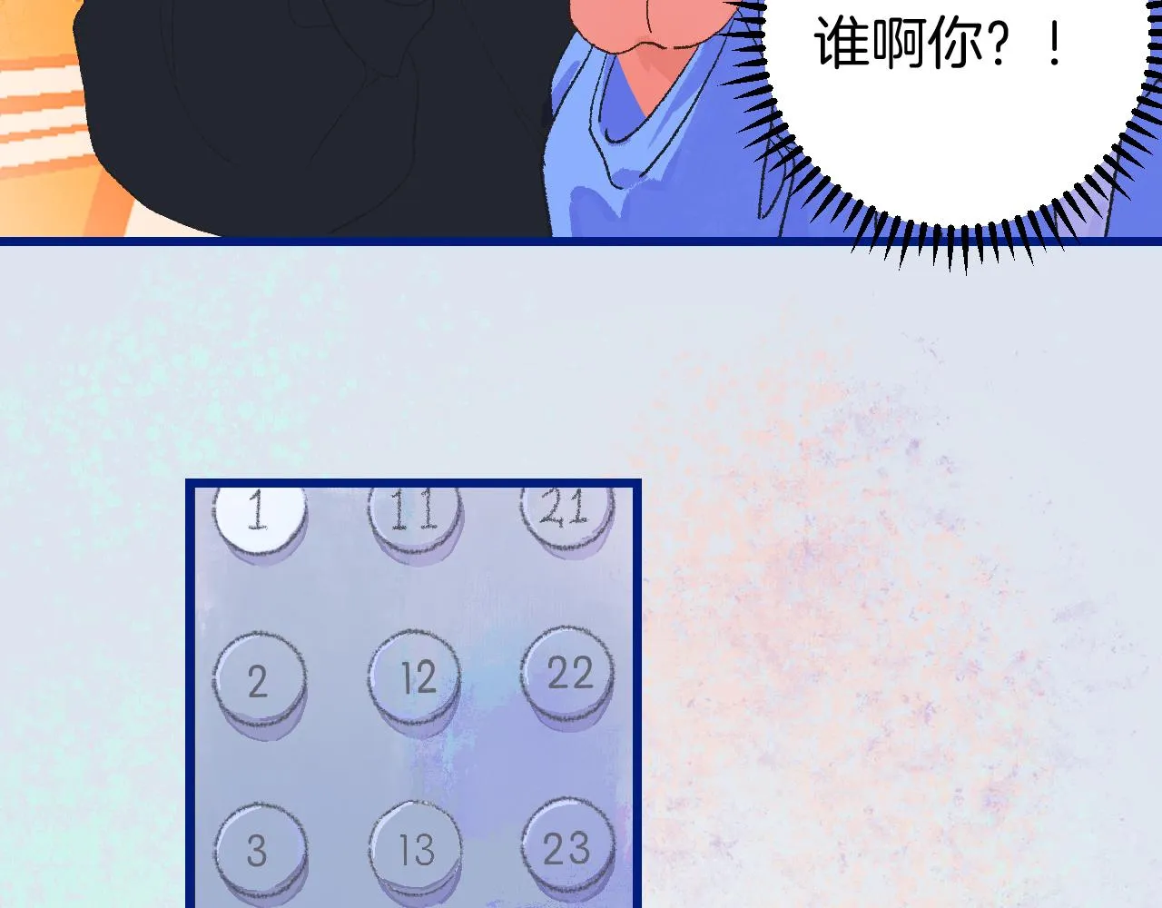 7-天国的盛会 第110页