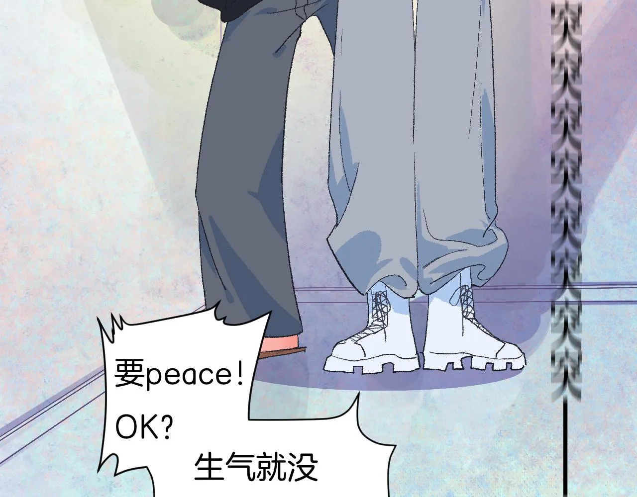 7-天国的盛会 第113页