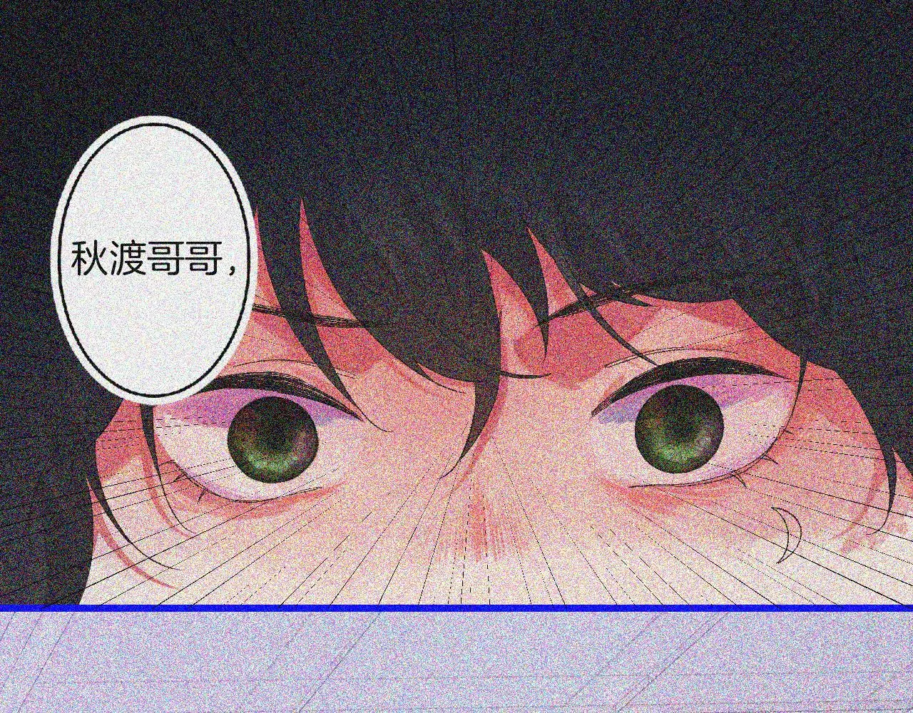 7-天国的盛会 第123页