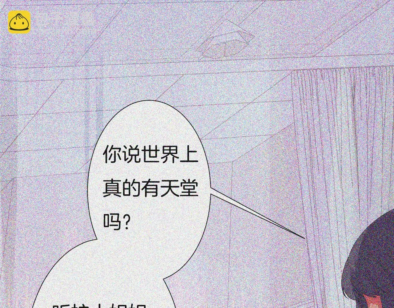 7-天国的盛会 第124页