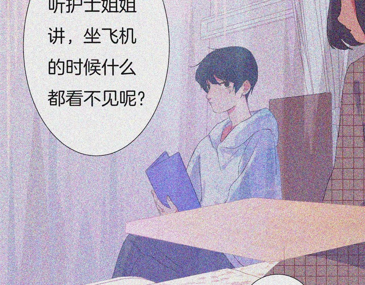 7-天国的盛会 第125页