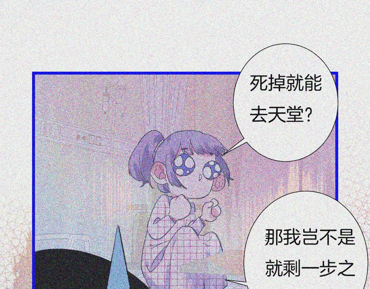 7-天国的盛会 第128页