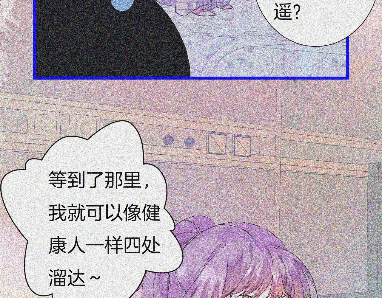 7-天国的盛会 第129页