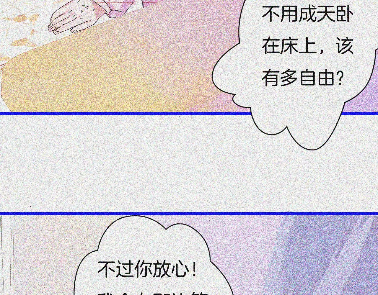 7-天国的盛会 第131页